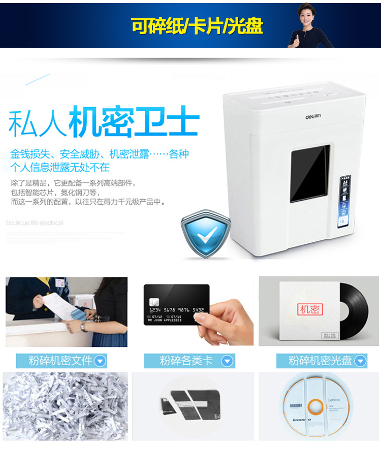 Máy hủy tài liệu hiệu quả 9927 máy hủy tài liệu văn phòng thương mại công cộng máy hủy tài liệu cao cấp bị hỏng đĩa - Máy hủy tài liệu