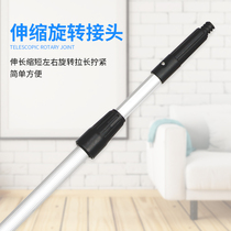 Aluminum alloy telescopic rod cleaning tool Glass wiping scraper accessories Aluminum alloy scraper glass cleaner extension rod