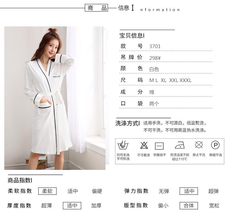 Áo ngủ nữ cotton dài phần mùa xuân và mùa thu áo choàng dài tay dễ thương lady gợi cảm phong cách Nhật Bản áo choàng cotton nhà shop đồ ngủ