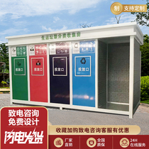 Cell Outdoor Smart Trash Sorting House Trash Sorting Kiosk Finished Manufacturer Direct Marketing Mobile Sanitation Garbage House