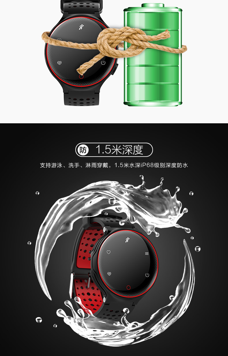 手环推荐:君米运动智能手环X2防水手表血压心跳心率监测计步器多功能苹果男女