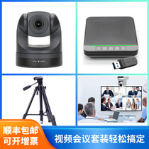 Golden Microvision 1080p HD Audio and Video Conference System Set Wireless Omnidirectional Microphone USB Conference Camera