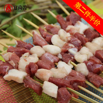 Cezanne Xiangyu lamb Shish kebab barbecue ingredients skewers semi-finished lamb meat 20 skewers about 400g gift pack