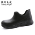 giày mới chống đập dầu trượt giày đầu bếp giày cộng với nhung giày trượt giày an toàn an toàn giày giày dầu 20.089 