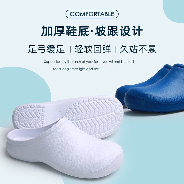 Surgical shoes for men and women, operating room slippers, doctor and nurse toe-toe shoes, intensive care unit, laboratory, non-slip special shoes, hospital