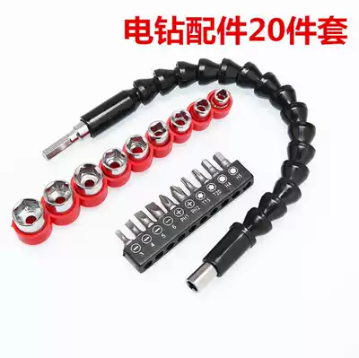Universal flexible shaft extension rod turning screw screwdriver electric corner screwdriver batch head turning batch labor-saving bending batch sleeve