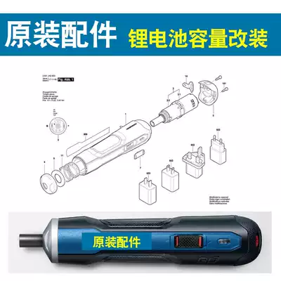 Bosch electric screwdriver modification and repair motor battery gear housing Bosch GO original accessories circuit board