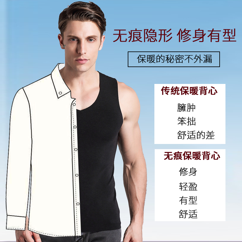 Kiểu dáng liền mạch ấm áp của nam cộng với nhung dày đỏ năm nay của hôn nhân rộng vai đồ lót năm heo áo thun ba lỗ nữ