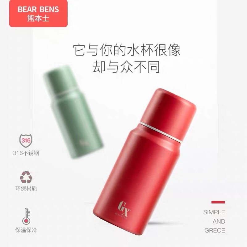 Japan's Kumamoto Macaron stainless steel thermos cup for girls and boys portable student simple cute water cup office