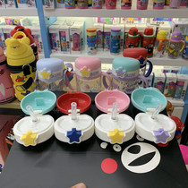 Kumamoto BEAR BENS summer handle suction cup cup cover accessories forest White BEAR Ocean Jade Rabbit cup cover