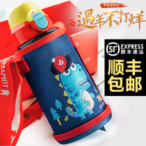 Kumamoto new childrens thermos cup 3D cartoon hip hop hairball small dinosaur crazy panda pony baona