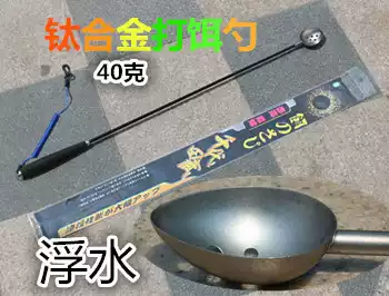 Lo spoon bait bait bait bait bait spoon titanium alloy light long-distance fishing bait spoon bait bait bait bait bait spoon