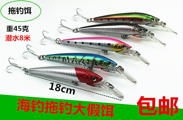 Sea Fishing Bait 14cm45 Gram Great Tongue Plate Mino Lujah Bait False Bait Boat Fishing Tug Fishing Sea Bass Bait Mackerel Fishing Gear