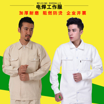 Work clothes suit electric welding pants anti-scalding Mars wear-resistant cotton coat mens labor insurance clothing shipyard polyester cotton beige
