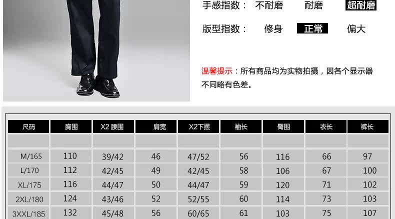 Vêtement de travail en coton - Ref 1912778 Image 32