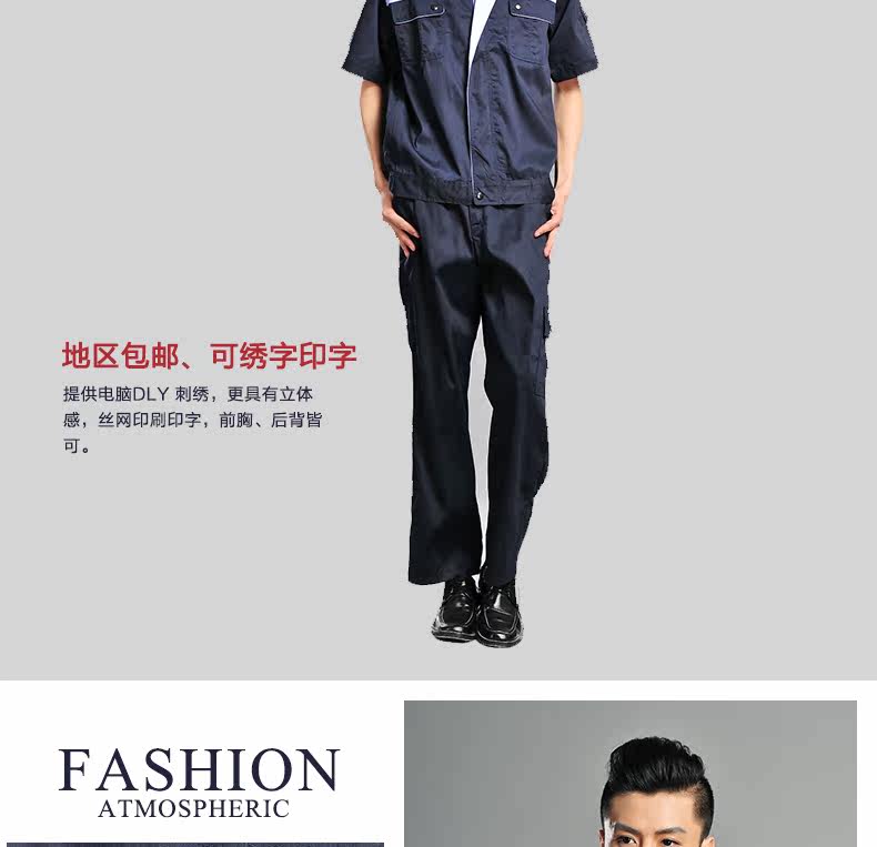 Vêtement de travail en coton - Ref 1912778 Image 46