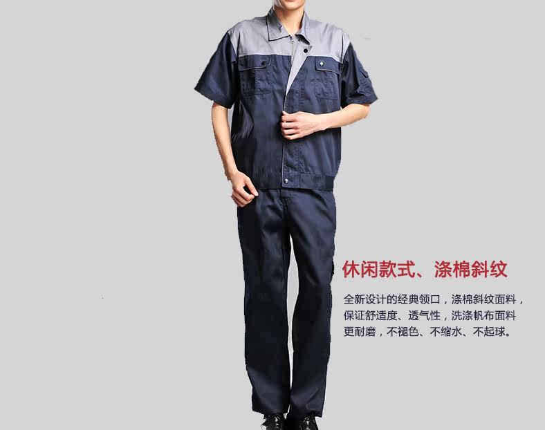 Vêtement de travail en coton - Ref 1912778 Image 39