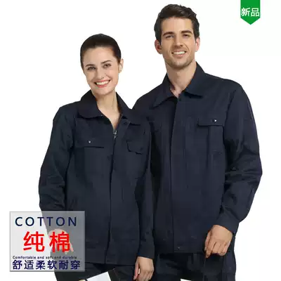 Work clothes men wear-resistant spring and autumn work clothes welders auto repair clothes labor insurance clothes cotton machine repair factory workshop