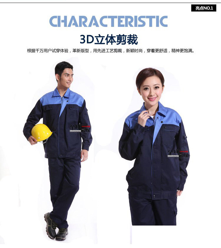 Tenue de travail en coton - Ref 1912661 Image 30