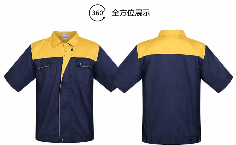 Vêtement de travail en coton - Ref 1912778 Image 54