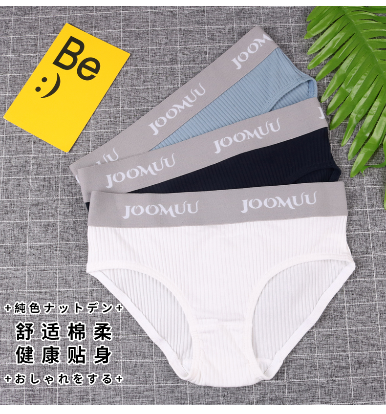 18 cặp vợ chồng mới đồ lót nam boxer ladies boxer les đẹp trai t trung tính nữ tam giác bông quầy hàng sọc thoáng khí