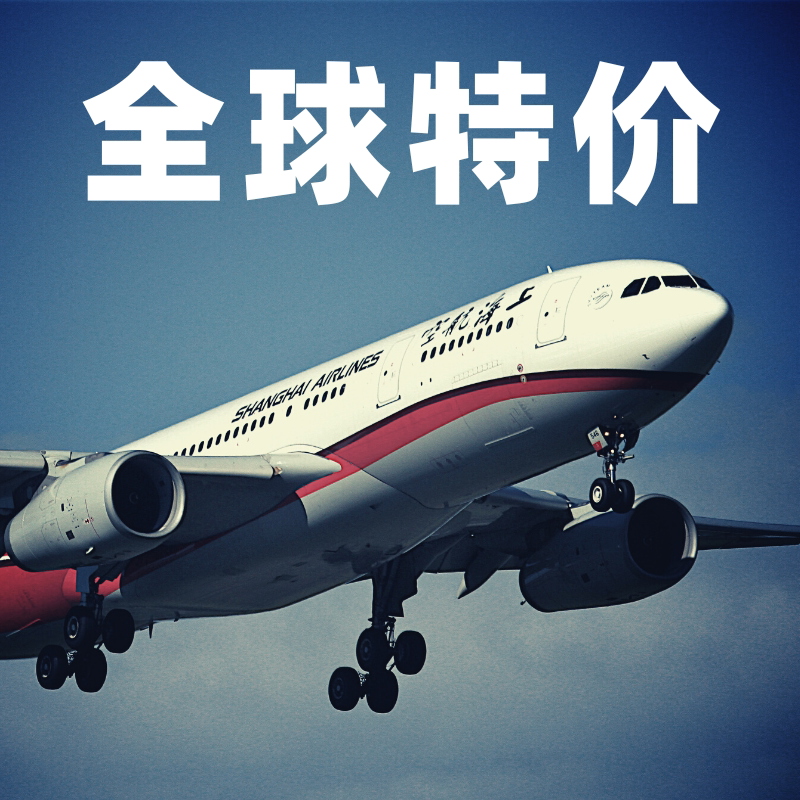 云成商旅机票留学服务