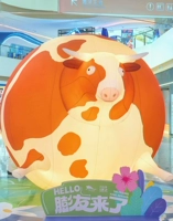 3 м корова+свет+вентилятор