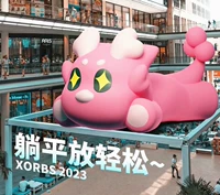 3 метра лежат розовый дракон+вентилятор