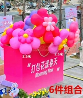 Цветочная комбинация типа C + лампа + вентилятор