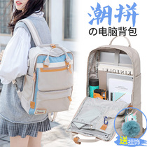 Laptop Laptop Bag double shoulder backpack 14 inch female anti-shock protective sheath Huawei matebook14 Apple Lenovo Little New air13 3 Dell at 15:6 HP Huo Shuo