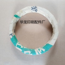 Printing machine accessories Cut paper machine accessories Paper Cutter Brakes with Anshen Weida Sichuan Litong National Looking for Vepola knife