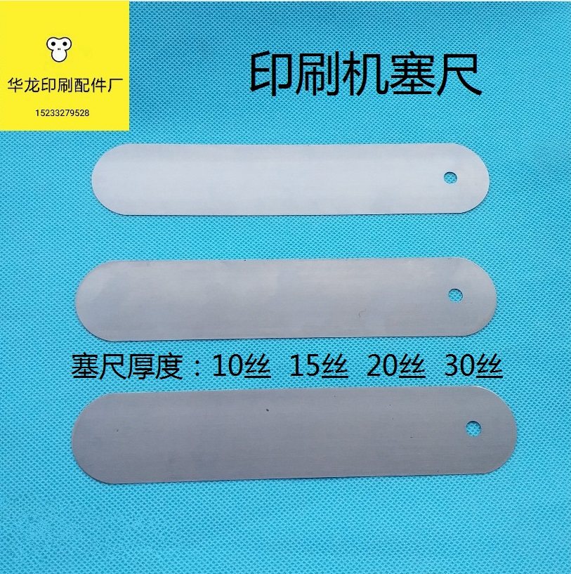 Printing machine measuring sheet sedimenruler printing equipment sedimensioning printing machine glue roller measuring scale Heidelberg printing press rubber roller sedimensioning