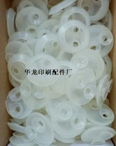 Printing press double ear nozzle of the mouth of the Cat 5256 Cat ear Heidelberg Roland Xiaoshin Cat Eye Suction Twin