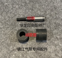 Printing press AIR PUMP ACCESSORIES NORTH MAN WIND PUMP RING AIR PUMP RUBBER CUSHION AIR PUMP SLEEVE CUSHION CUSHION SHOCK ABSORBING RING OFFSET PRINTING MACHINE ACCESSORIES