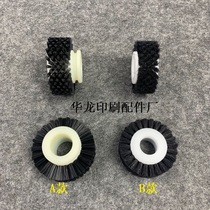 Printing machine accessories die cutting machine automatic die cutting machine roller roller roller iron press steady paper wheel