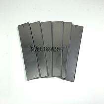Printing press vacuum pump carbon pump carbon pump carbon pump blade graphite rotary slide slide