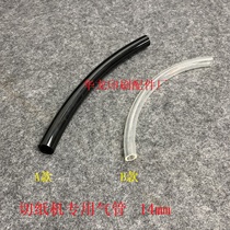 Printing accessories Shenweida gas pipe cutting machine pipe three way four way insertion plug-in tube dedicated