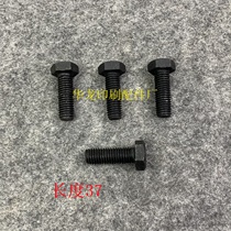 Northern People 08 Clipping Screw 05 Machine PS Clamp Screw 08 Machine Accessories North People Offset Machine Accessories