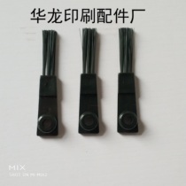 Printing machine Hairbrush Heidelberg hairbrush Heidelberg GTO52 hairbrush Fairy brush pressed paper hairbrush small hairbrush