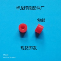 Matsky Folding Page Machine Lock Wire Machine Jamb Head Wind Blocked Suction Nozzle Offset Printing Machine Accessories Consumables