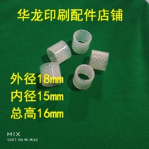 Print Accessories Photo laser punching machine shaft sleeve Digital Pineapple Cover Printed Consumables