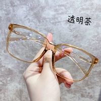 Прозрачный чай [отправить 1,56 радиационно-защищенная линза 0-400 градусов] Нет замечаний по умолчанию 0 градусов