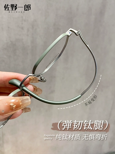 Ультра-световые чистые титановые очки миопия женский стиль может быть сопоставлен с большим лицом и слабым, не лишенным, анти-голубо