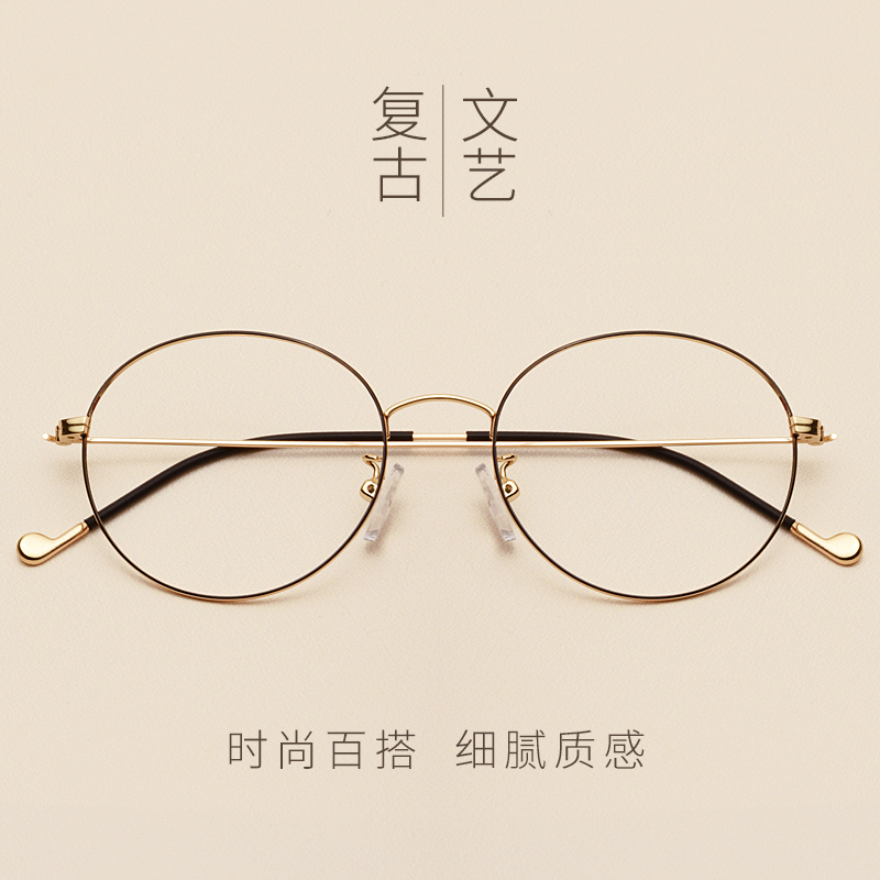 Montures de lunettes      en Alliage de nickel - Ref 3142033 Image 1