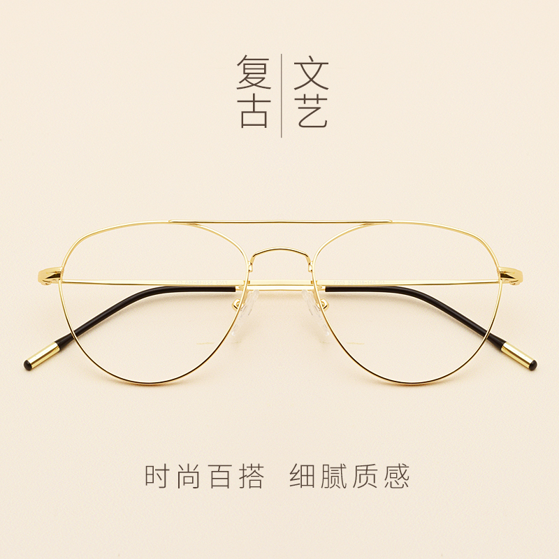 Pilot glasses frame female Korean version trendy retro myopia degree large frame glasses frame male plain mirror Ichiro Sano