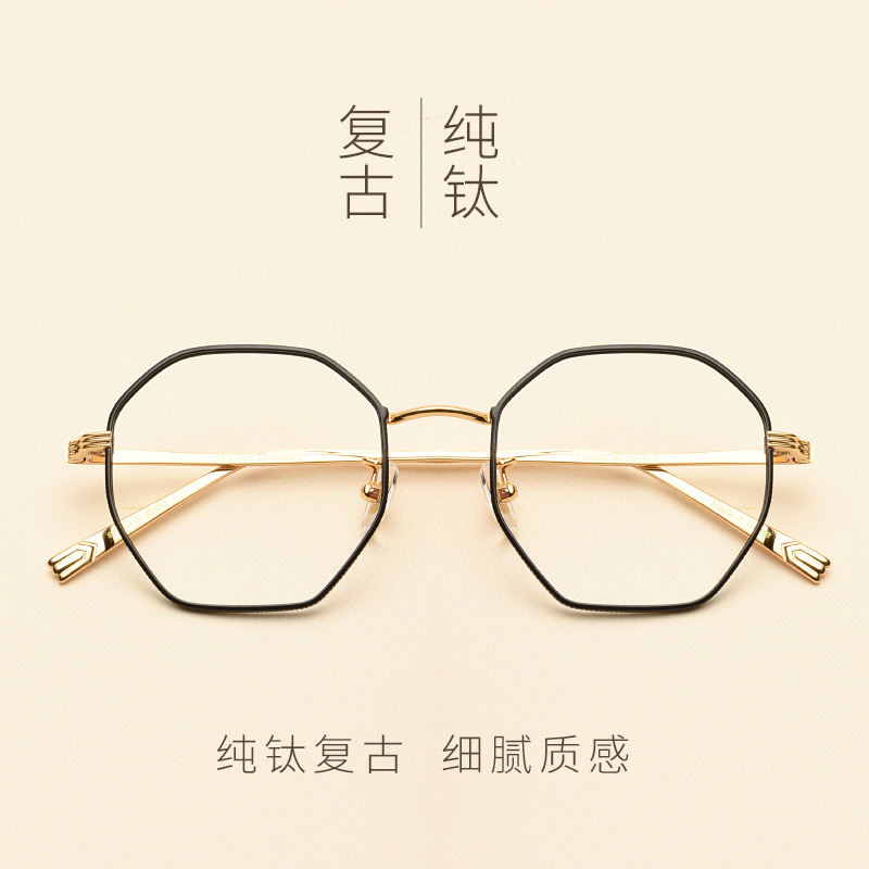 Montures de lunettes      en Titane pur - Ref 3140398 Image 1