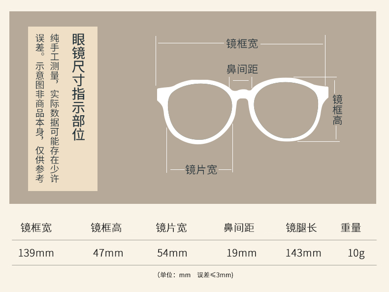 Montures de lunettes      en Alliage de nickel - Ref 3140815 Image 12