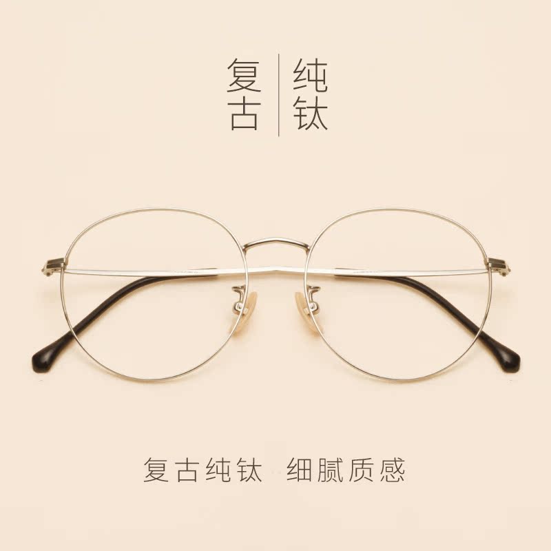 Montures de lunettes      en Titane pur - Ref 3139224 Image 3