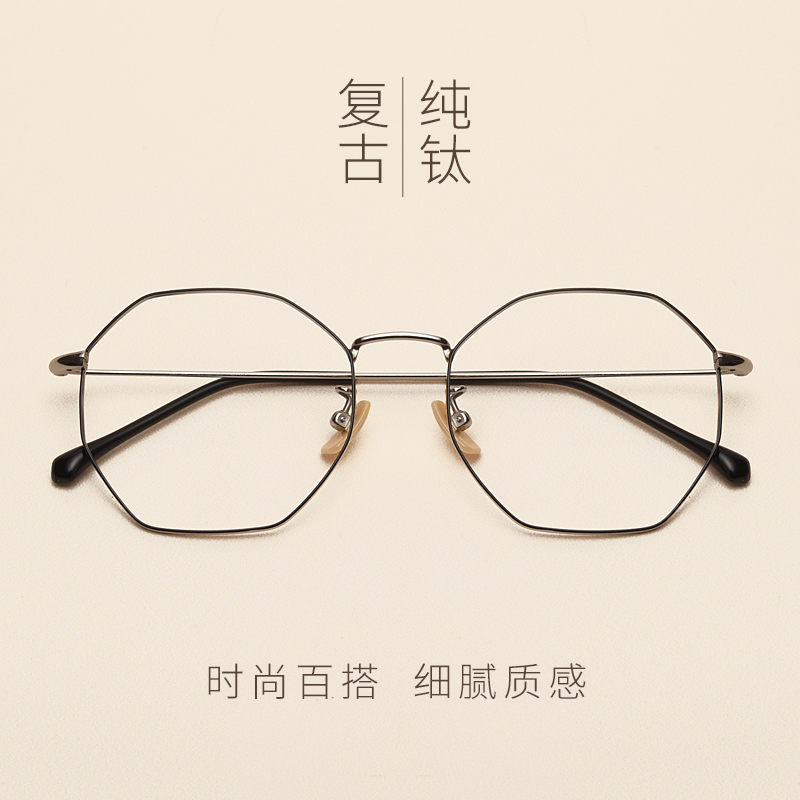 Montures de lunettes      en Titane pur - Ref 3139079 Image 4