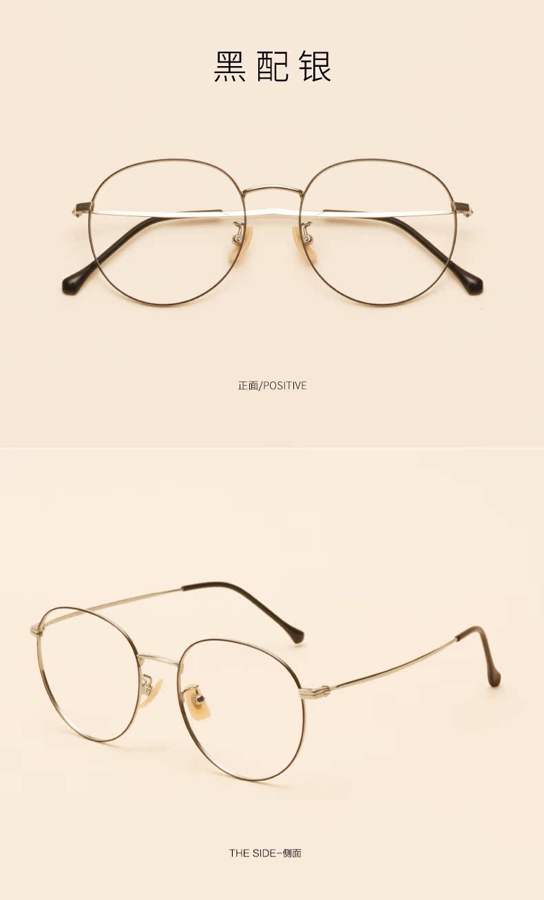 Montures de lunettes      en Titane pur - Ref 3139224 Image 17